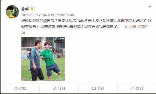 卓伟爆料小王子视频全集,小王子视频全集幕后真相大曝光 第2张 卓伟爆料小王子视频全集,小王子视频全集幕后真相大曝光 第2张