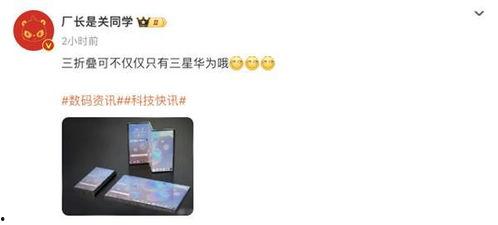 荣耀折叠新款爆料视频,颠覆性设计，折叠屏新标杆！  第2张