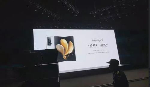 荣耀折叠新款爆料视频,颠覆性设计，折叠屏新标杆！  第3张