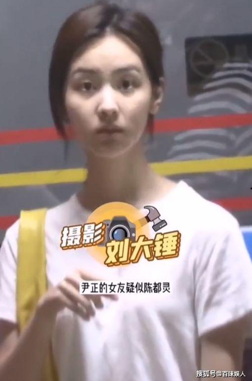 最新爆料陈都灵视频,镜头下的她,美得让人心动 第2张 最新爆料陈都灵视频,镜头下的她,美得让人心动 第2张