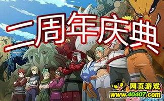 火影新鲜爆料视频在线观看,精彩剧情抢先看！