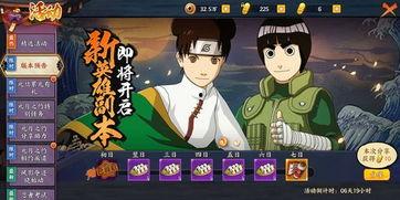 火影新鲜爆料视频在线观看,精彩剧情抢先看！  第3张