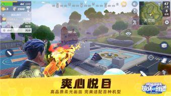 堡垒前线娱乐爆料在哪找,揭秘生成攻略，轻松获取游戏资源  第3张