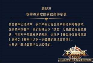 6月1号皮肤爆料视频,新英雄与限定皮肤惊艳亮相 第2张 6月1号皮肤爆料视频,新英雄与限定皮肤惊艳亮相 第2张