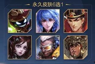 6月1号皮肤爆料视频,新英雄与限定皮肤惊艳亮相 第3张 6月1号皮肤爆料视频,新英雄与限定皮肤惊艳亮相 第3张