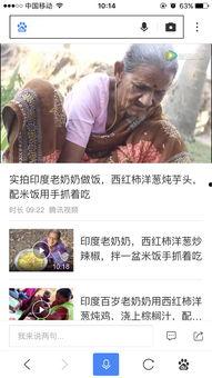 爆料婆婆视频下载安装最新,揭秘操作步骤与亮点  第3张