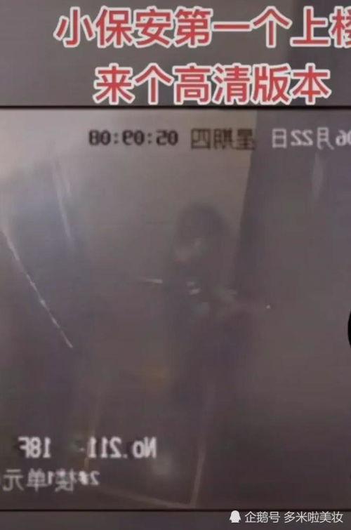 纵火案小孩爆料视频播放 第3张 纵火案小孩爆料视频播放 第3张