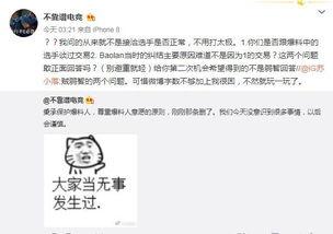 洛阳吃瓜最新事件爆料,揭秘背后真相与网络热议