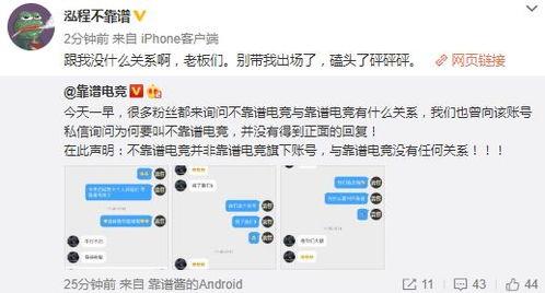洛阳吃瓜最新事件爆料,揭秘背后真相与网络热议  第2张