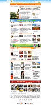 郫县网友爆料新闻报道,揭秘郫县最新热点事件！