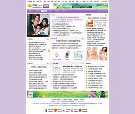 郫县网友爆料新闻报道,揭秘郫县最新热点事件！  第2张