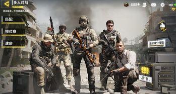 使命最新返场爆料视频播放,最新返场爆料视频揭秘,精彩内容抢先看! 第3张 使命最新返场爆料视频播放,最新返场爆料视频揭秘,精彩内容抢先看! 第3张