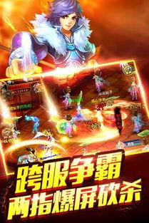 魔游5在线观看,奇幻冒险之旅，在线观看带你领略异世界风采  第2张