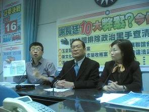 台湾爆料最新新闻,最新台湾新闻事件引发热议!” 第3张 台湾爆料最新新闻,最新台湾新闻事件引发热议!” 第3张