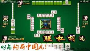 娱乐扑克麻将每日爆料,麻将扑克风云再起，精彩瞬间不容错过  第3张