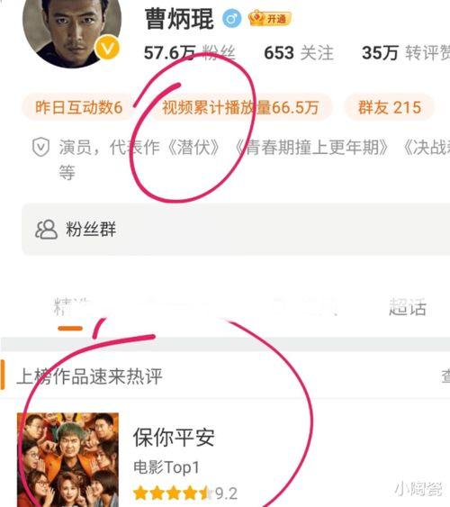 男网红厕所吃瓜,揭秘男网红的“吃瓜”瞬间  第3张