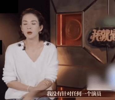 金子涵爆料娱乐圈 第3张 金子涵爆料娱乐圈 第3张