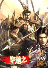 穿越三国在线吃瓜小说免费阅读,穿越时空的吃瓜之旅  第3张