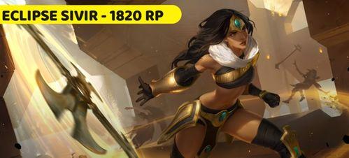 巴西老哥爆料新皮肤视频,全新皮肤视频惊艳亮相！