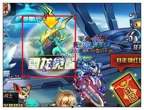 原神雷龙王最新爆料图片,神秘力量觉醒，神秘面纱即将揭晓