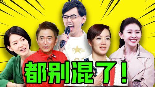 娱乐圈八卦最新爆料王是谁  第2张