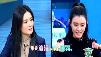 娱乐圈八卦最新爆料王是谁  第3张