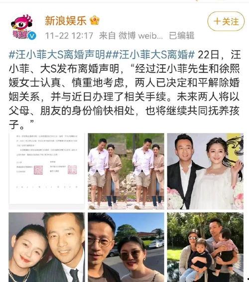 娱乐圈里吃大瓜,揭秘明星幕后真相  第2张