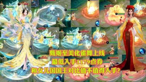 青花瓷皮肤爆料视频大全,精美绝伦，视觉盛宴  第3张