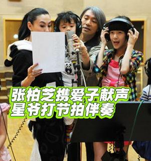 明星爆料的新闻是什么,娱乐圈背后的惊人真相  第2张