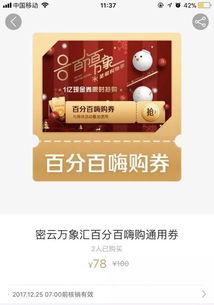 万象笔爆料视频,科技新宠即将亮相