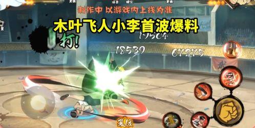 最新李洛克技能爆料,觉醒之力，战力再升级！  第3张