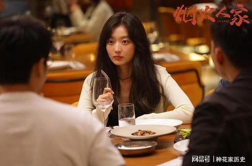 娱乐大v爆料杨紫李现,娱乐圈新CP甜蜜来袭！  第3张