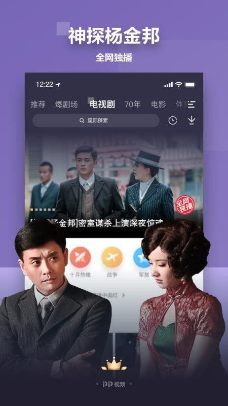 虎帅最新爆料新闻视频下载,最新爆料新闻视频深度解析  第3张