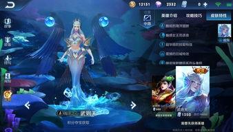 王者荣耀更新皮肤爆料最新,神秘英雄即将登场，炫酷特效引期待！  第3张