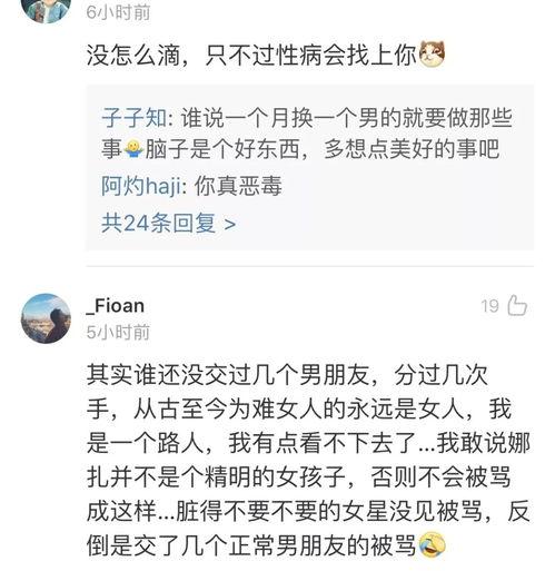 男生爆料自己的隐私视频,男生自爆私密视频引发社会关注