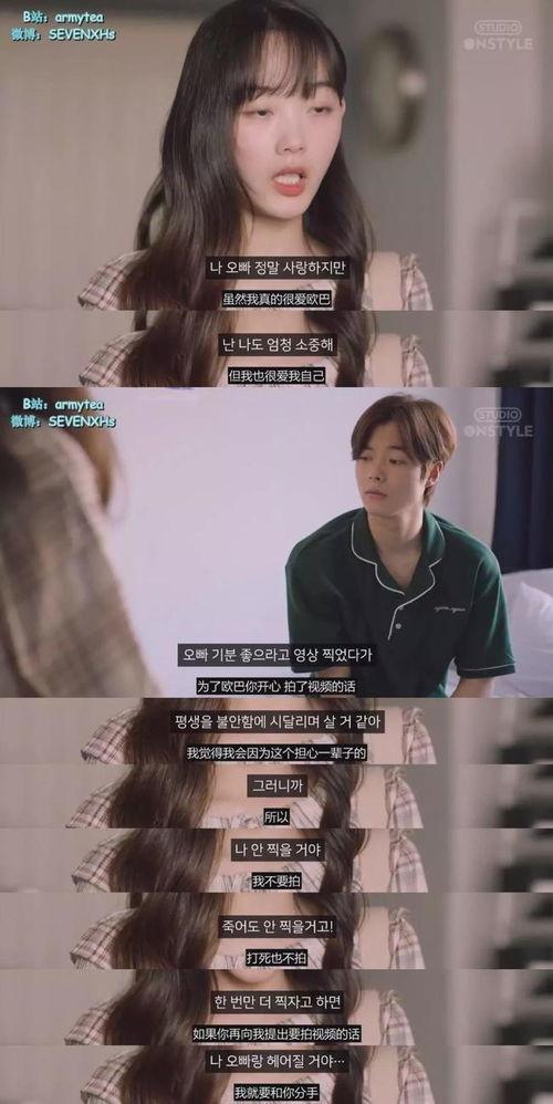 男生爆料自己的隐私视频,男生自爆私密视频引发社会关注 第2张 男生爆料自己的隐私视频,男生自爆私密视频引发社会关注 第2张