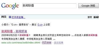 搜索新闻爆料,最新新闻事件深度解析  第3张