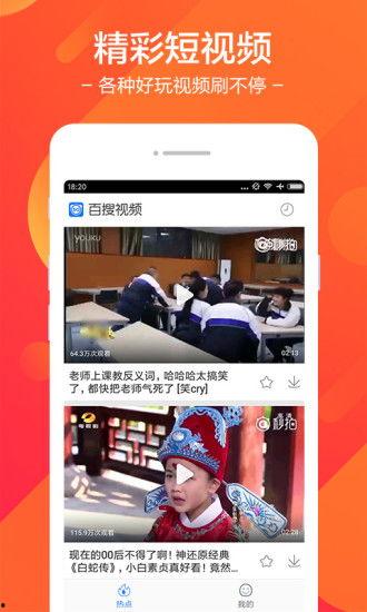 百时教育爆料视频下载,下载背后的真相与影响