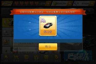 小李飞车被爆料视频,惊险刺激的爆料视频曝光  第3张