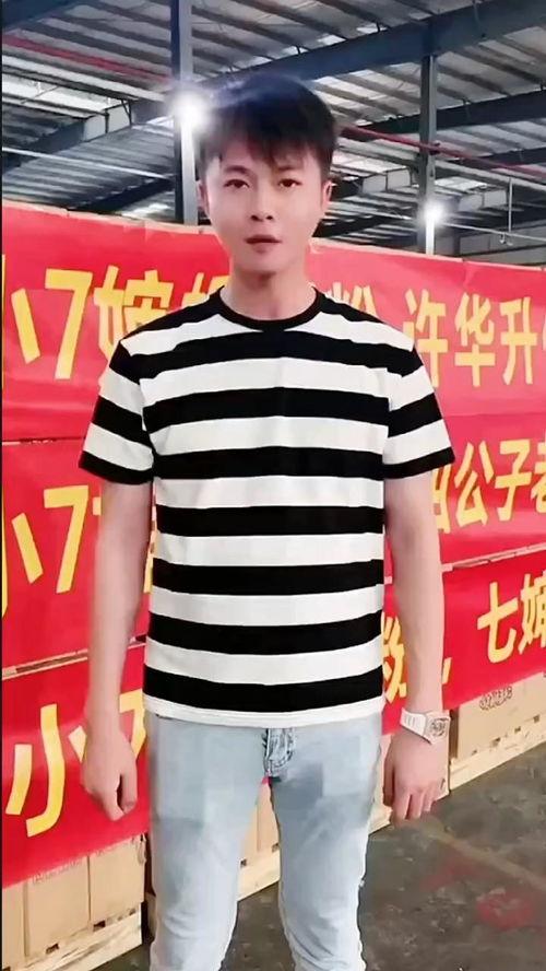 小七婶视频爆料许华升,视频爆料引发热议