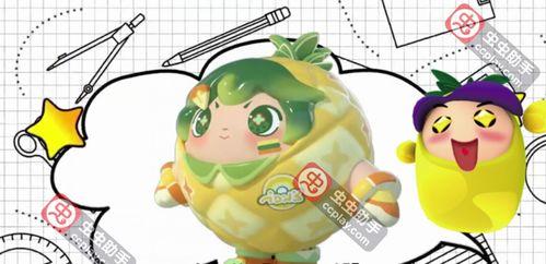 蛋仔最新道具爆料,神秘力量助力冒险之旅