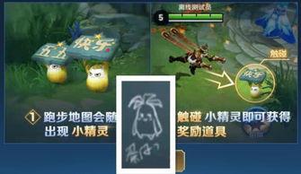 蛋仔最新道具爆料,神秘力量助力冒险之旅  第2张