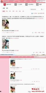 玉山网友爆料新闻视频播放,新闻视频引发热议，真相究竟如何？