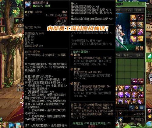 最新神话爆料网站,揭秘神秘网站最新爆料  第2张