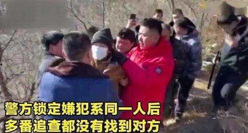 河北警察爆料视频最新  第2张