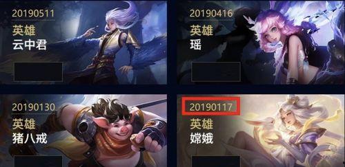 新皮肤爆料名单最新版,精彩纷呈，等你来赏  第2张