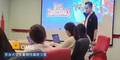 兴国四中爆料事件视频,校园事件真相揭秘  第3张