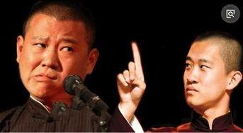 郭德纲爆料刘天佐视频全集,揭秘背后惊人内幕  第3张