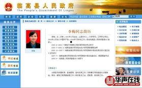 海南网红爆料新闻报道最新,揭秘热门景点背后的真实故事  第3张